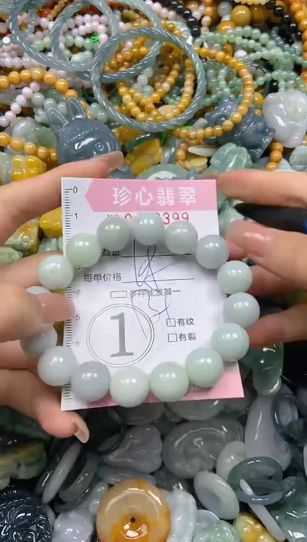 颈饰未镶嵌翡翠闪购0432399