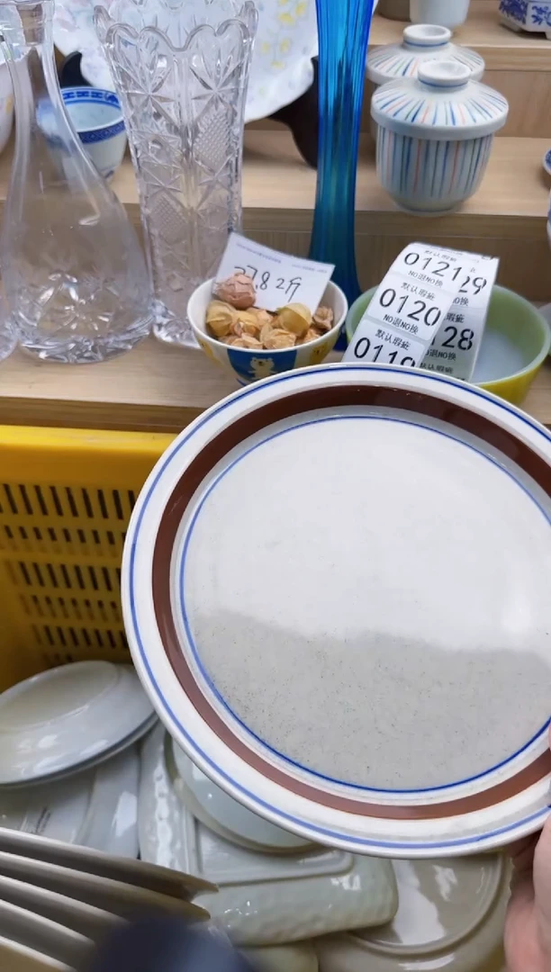 119默认微瑕，满20元包邮