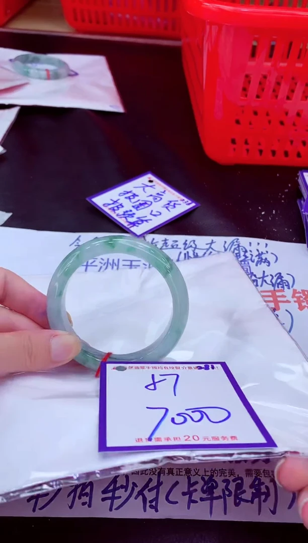未镶嵌手镯翡翠11111111