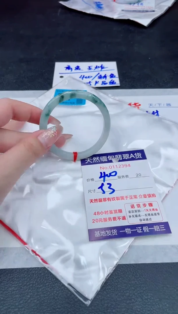 翡翠手镯未镶嵌400.000000
