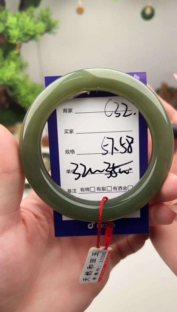 未镶嵌手镯和田玉微色差C32