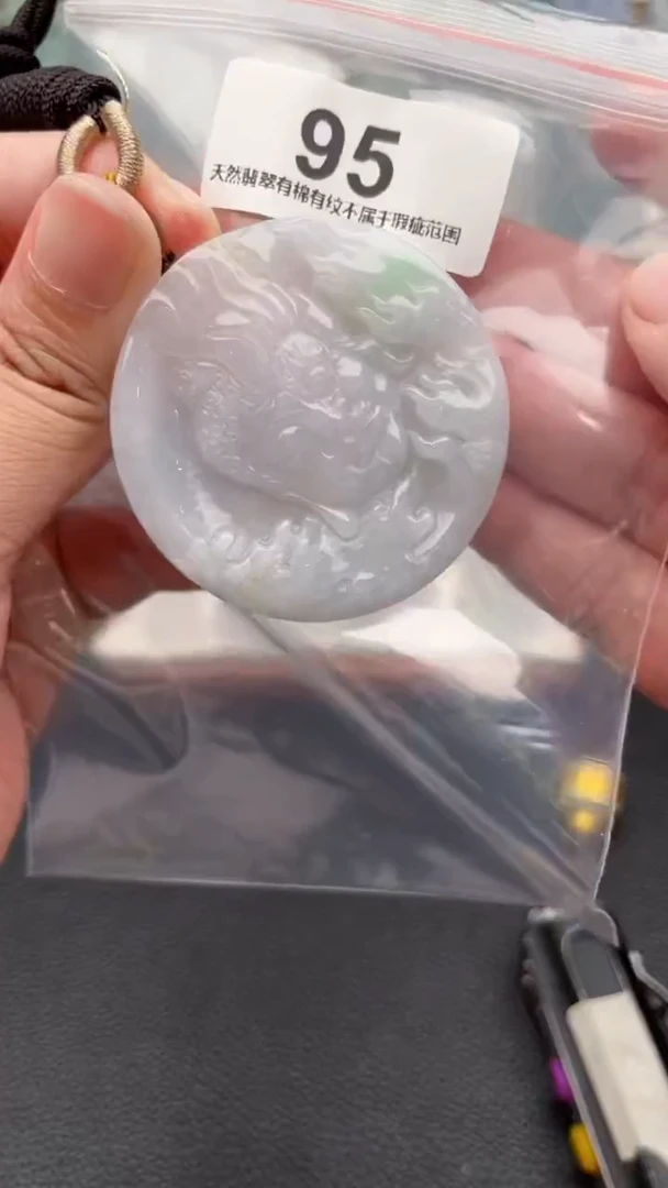 颈饰未镶嵌翡翠天然缅甸翡翠A货95