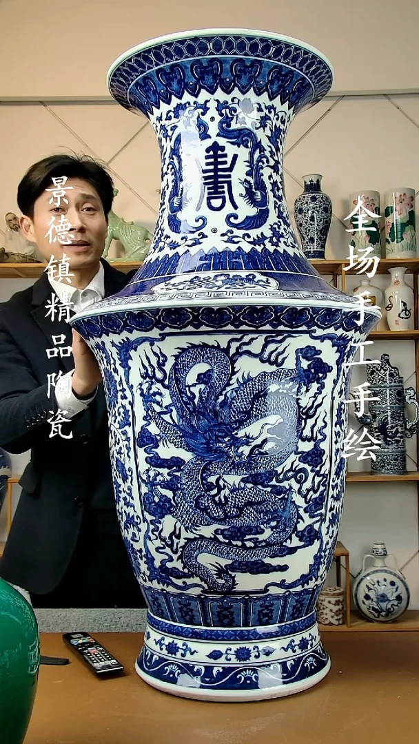 【闪购商品】瓶景德镇陶瓷摆件55