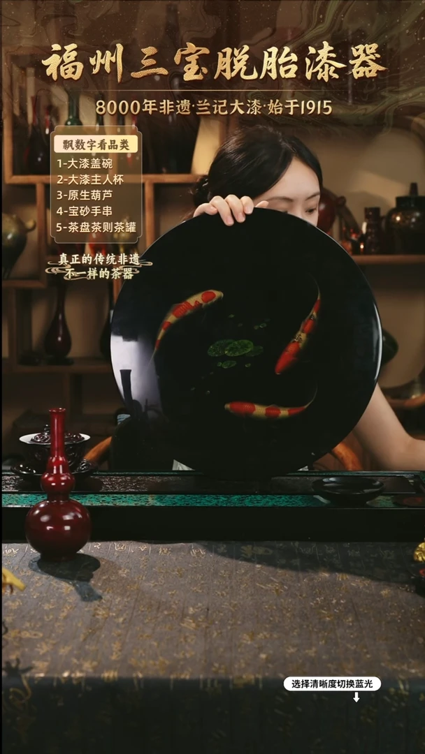兰记手工漆器-一物一拍 以商品图片为主