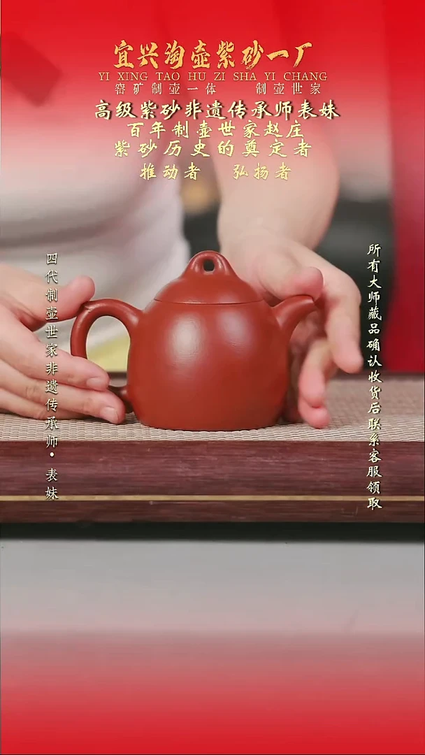 原矿全手工紫砂壶