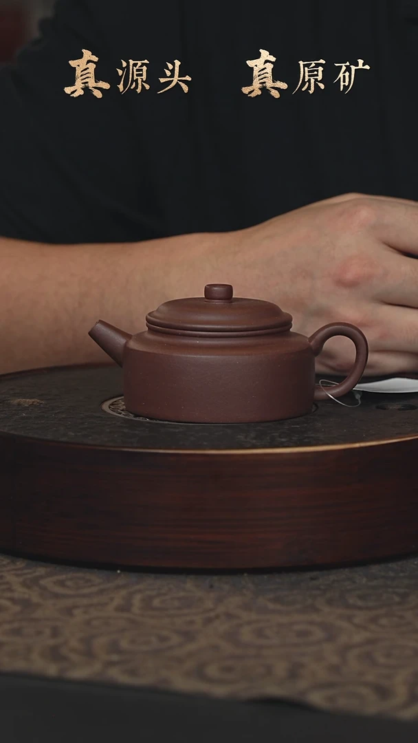 【闪购商品】紫砂茶壶17a05中槽青周盘150cc