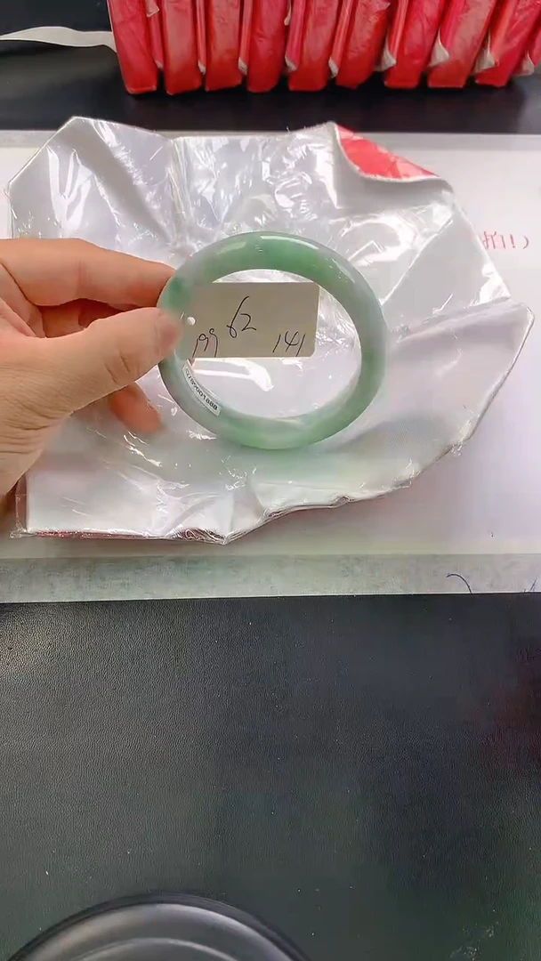 未镶嵌手镯翡翠141