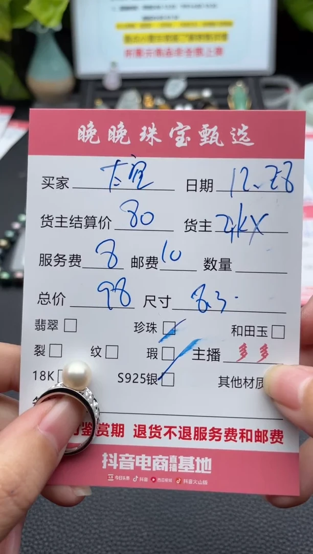 银S925镶嵌戒指海水珍珠太***铛戒指