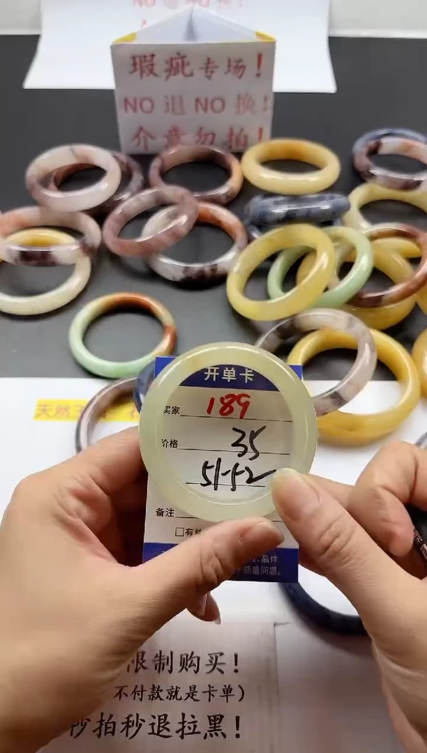 未镶嵌手镯石英质玉189+