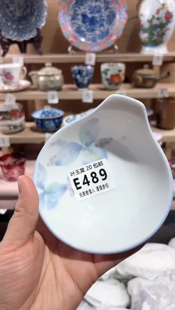 【闪购商品】瓷片当天满20米包邮E489