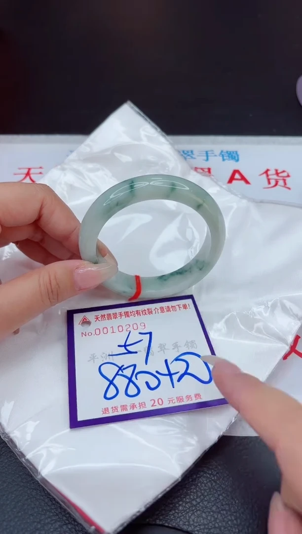 【闪购商品】翡翠手镯未镶嵌111111111111111