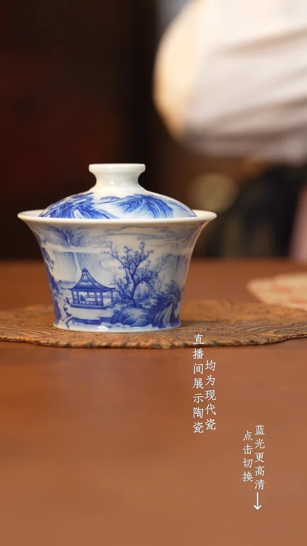 杯看山柴窑青花山水