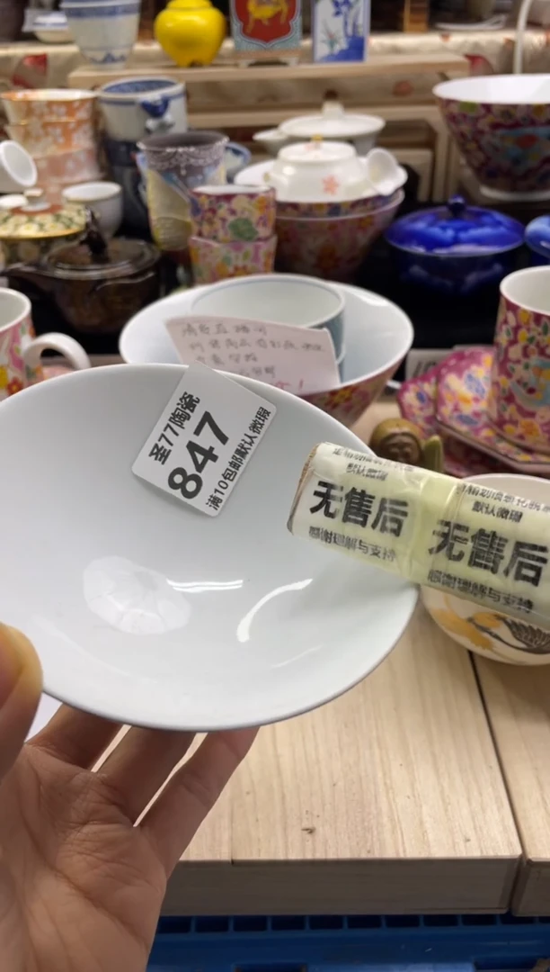 【闪购商品】摆件圣77的陶瓷小店847