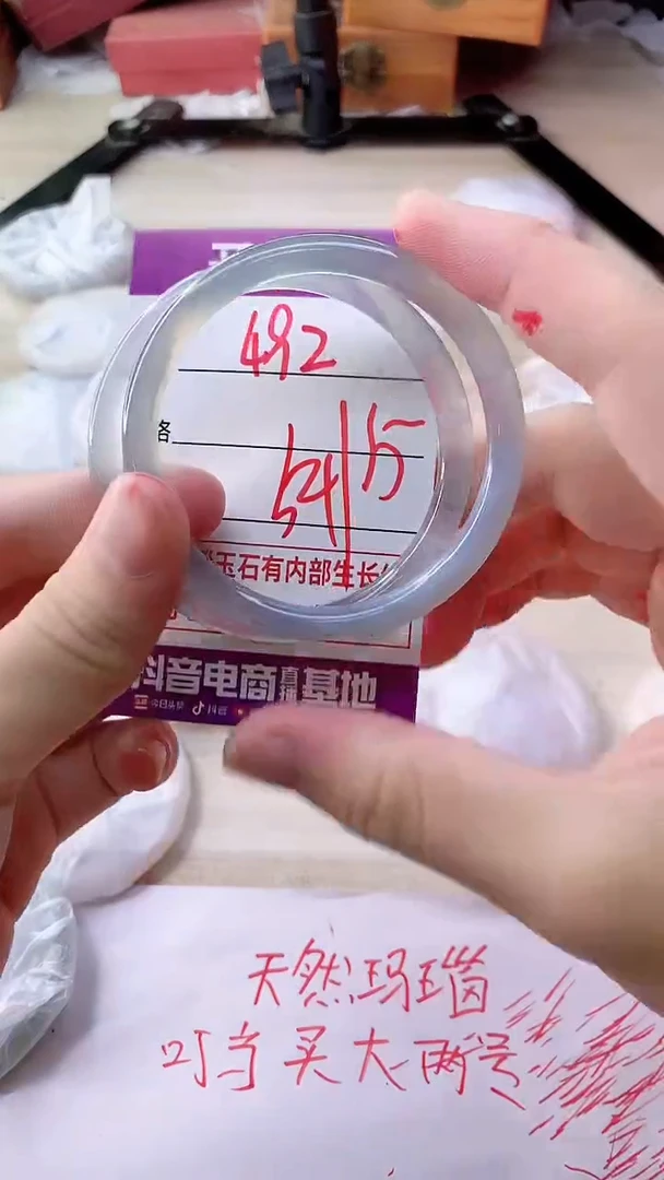 手镯玛瑙/玉髓未镶嵌482