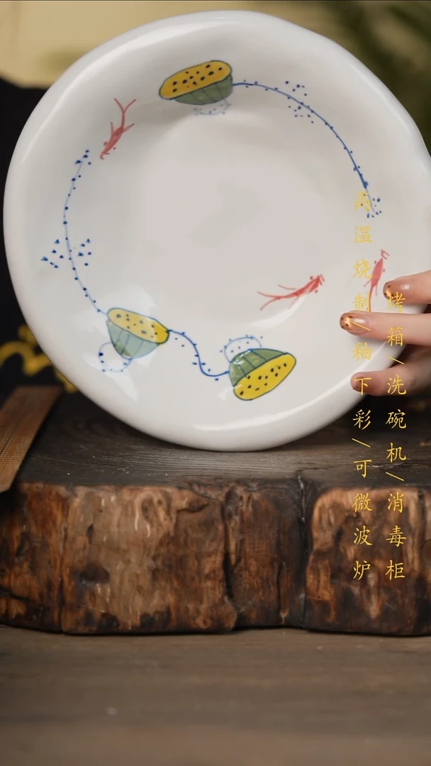 瓷片景德镇高温釉下彩可微波烤箱洗碗机