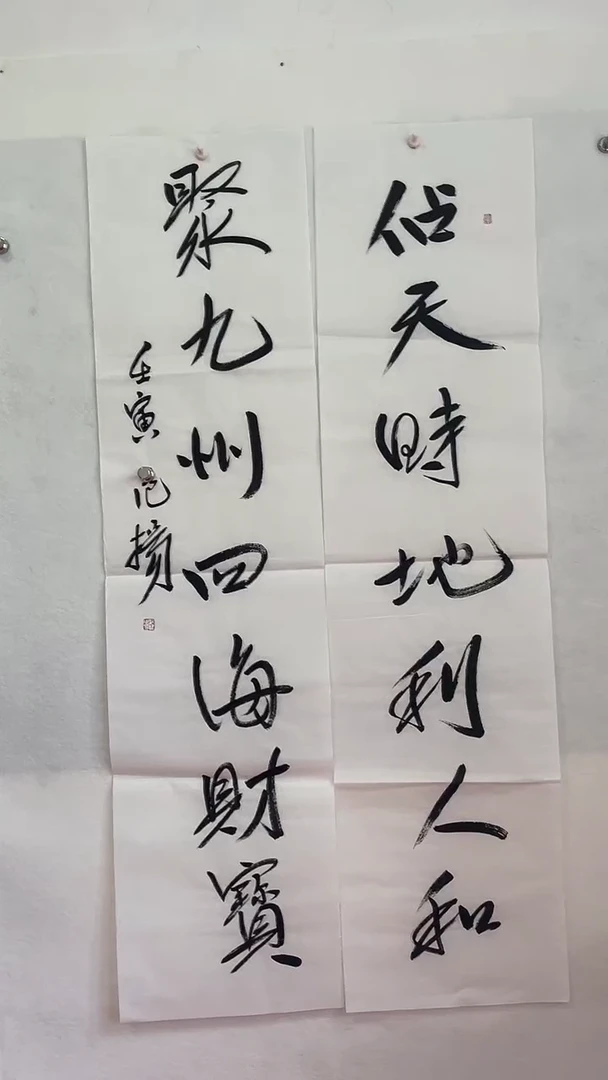 国画国画  艺和堂美术馆