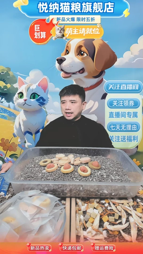 夹心肉绒多倍冻干10斤装