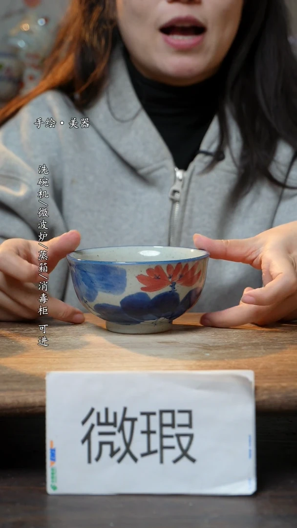 【闪购商品】瓷1个景德镇高温瓷食品级