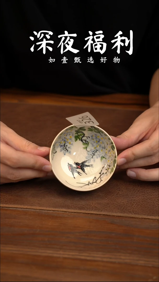 穿****程如壹陶艺甄选好物