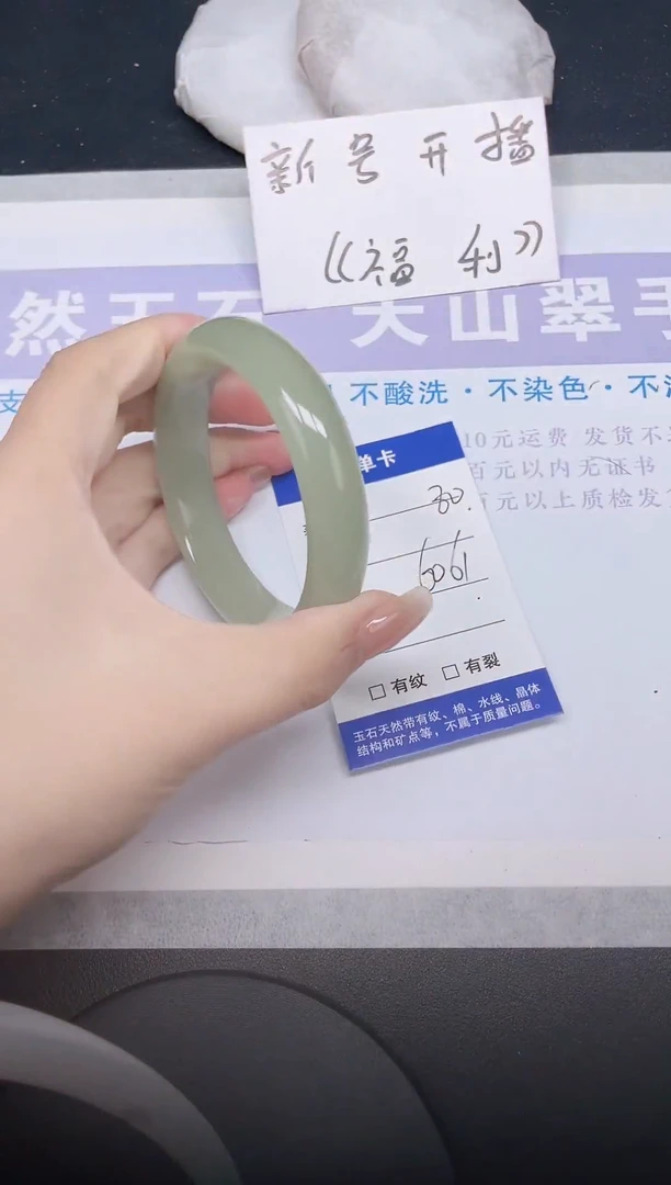 未镶嵌手镯石英质玉多样性发货-80-60/1