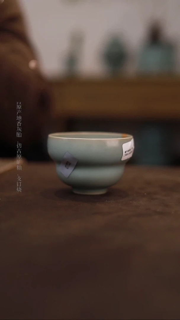 【闪购商品】杯0722微瑕柴烧天青仿古葫芦杯