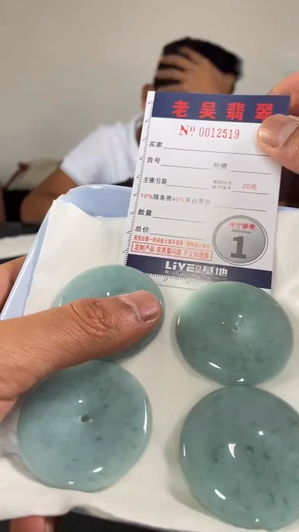定制翡翠未镶嵌毛货定制多样性发其一（拍一发一）2519