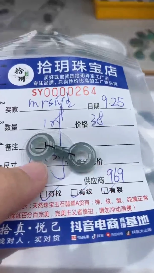 颈饰未镶嵌翡翠M**雄翡翠挂件甜甜圈264