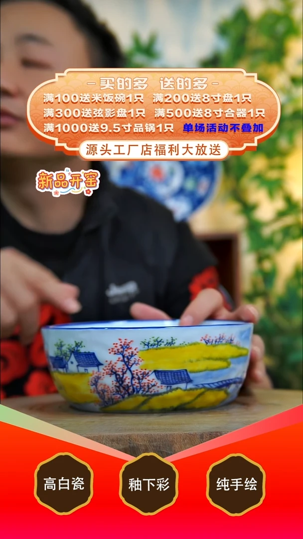 其他白泥景德镇手工手绘陶瓷【食品级】