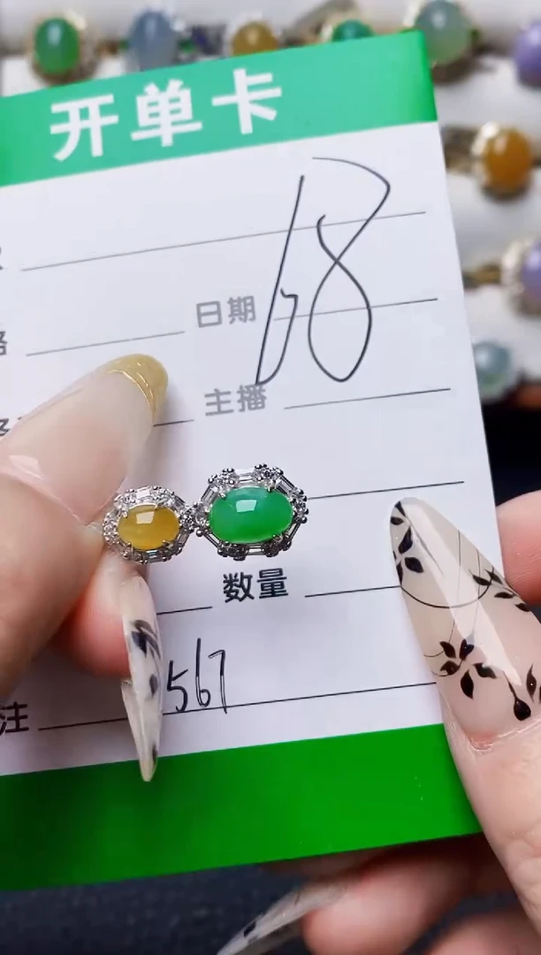 银S925镶嵌戒指翡翠1567