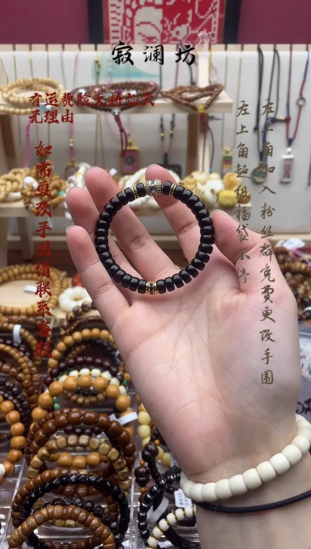 手串椰蒂印尼椰蒂7mm药片手串搭配款