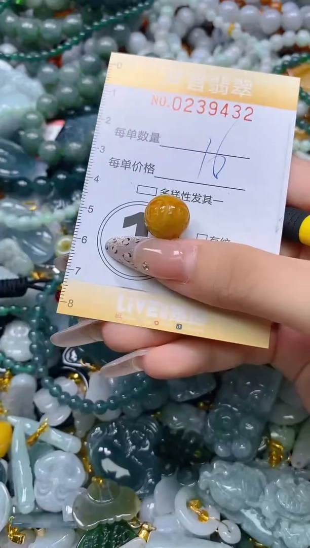 颈饰未镶嵌翡翠闪购0239432多样性发其一