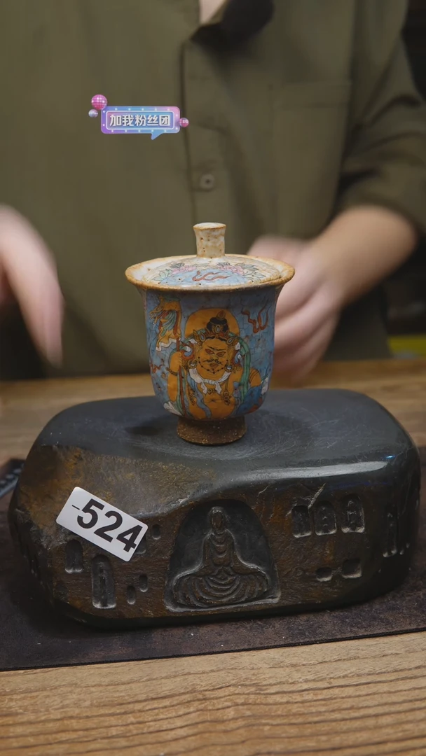 志野手绘茶具524
