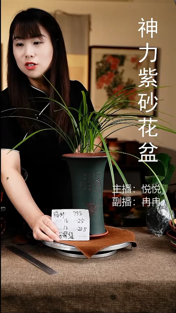 紫砂花盆花卉工艺795+z粉深绿