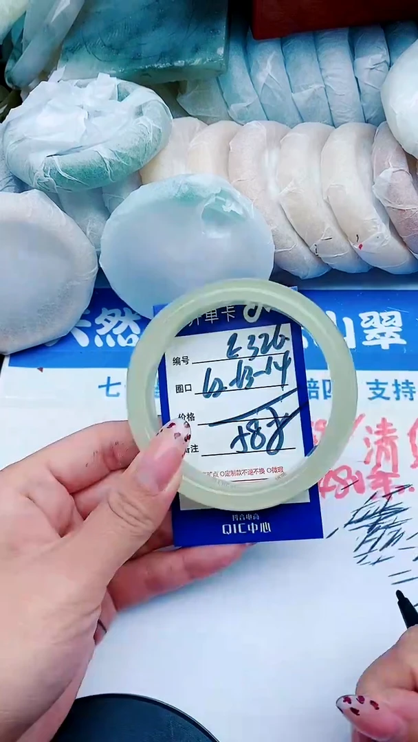 未镶嵌手镯石英质玉E326+62-63