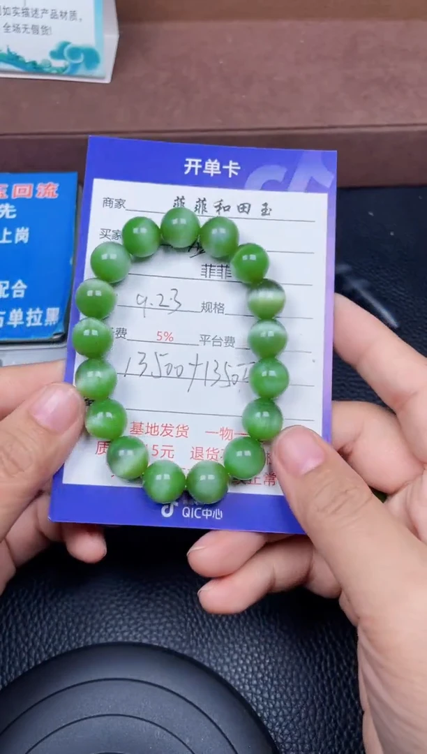 颈饰未镶嵌和田玉F170