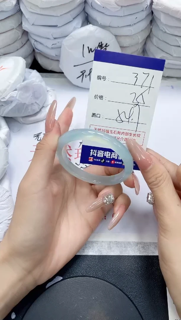 未镶嵌手镯玛瑙/玉髓371