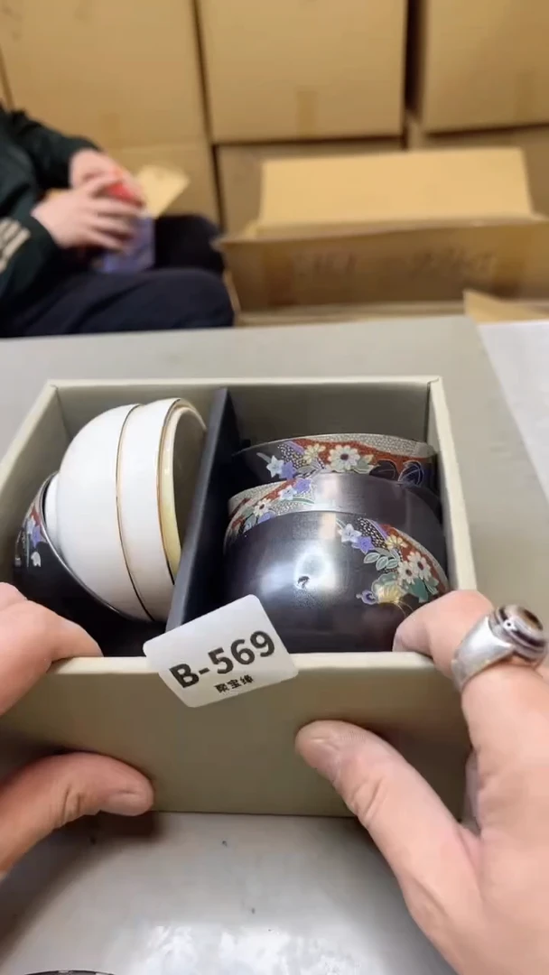 【闪购商品】瓷片569  聚宝缘二号店