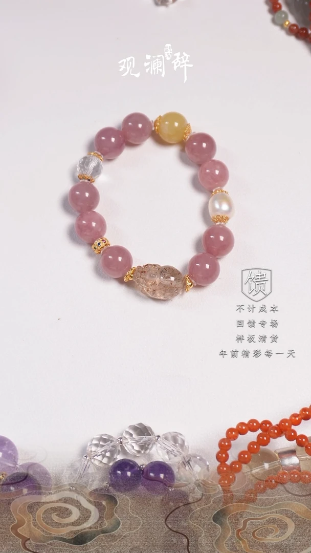 【闪购商品】水晶粉晶黑金超银S925镶嵌手链