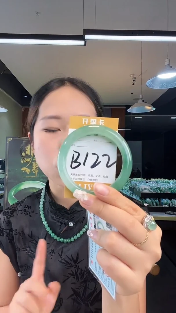 未镶嵌手镯石英质玉非洲翠59
