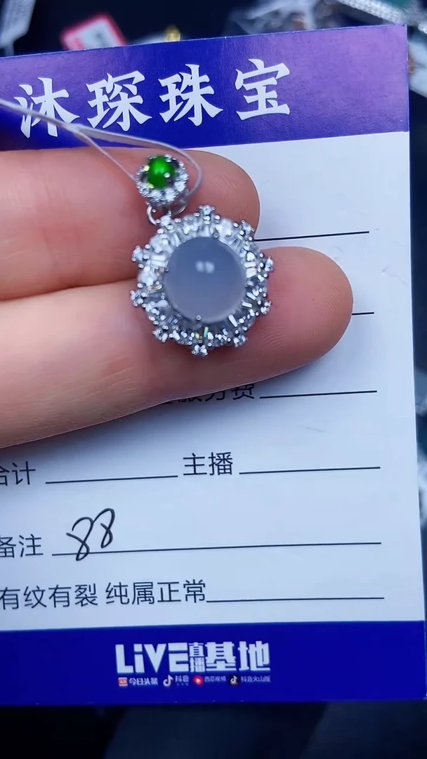 银S925镶嵌戒指翡翠8800