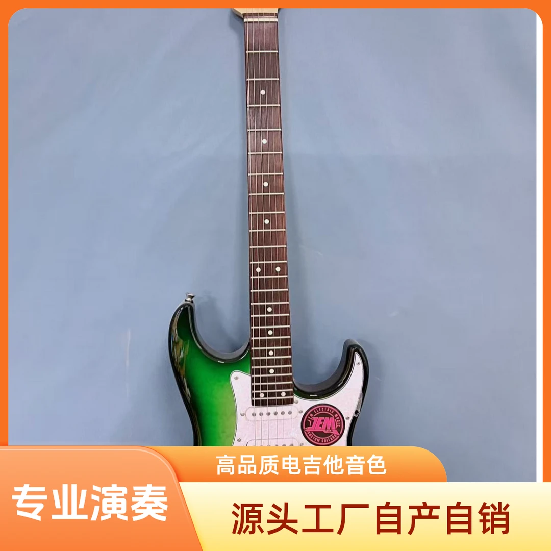 杰盟JEM单单双全新电吉他摇滚初学入门演奏进阶专业酷炫电子吉他
