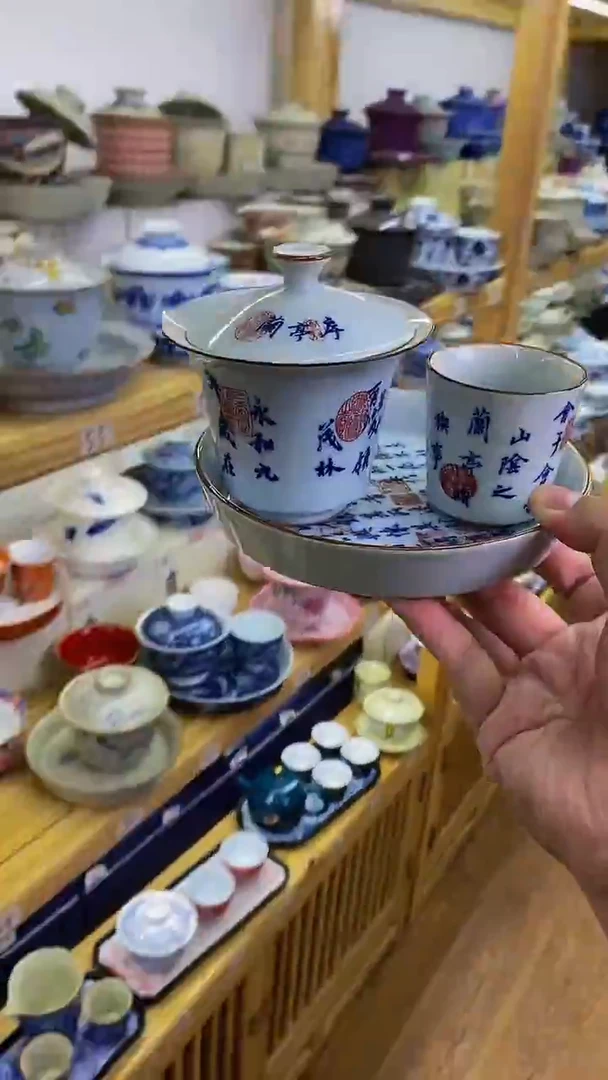 好看的精美茶具产品82