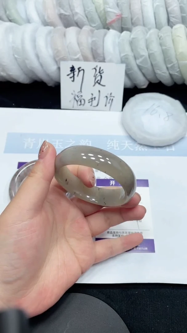 石英质玉手镯未镶嵌A96