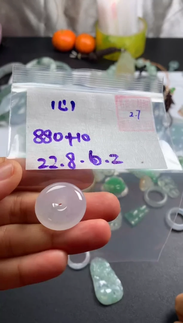 【闪购商品】定制翡翠未镶嵌心有阳光