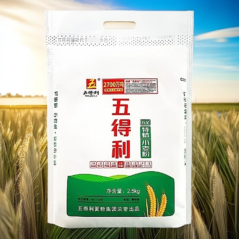 2.5KG5斤五得利五星特精小麦粉高筋面粉五得利面粉