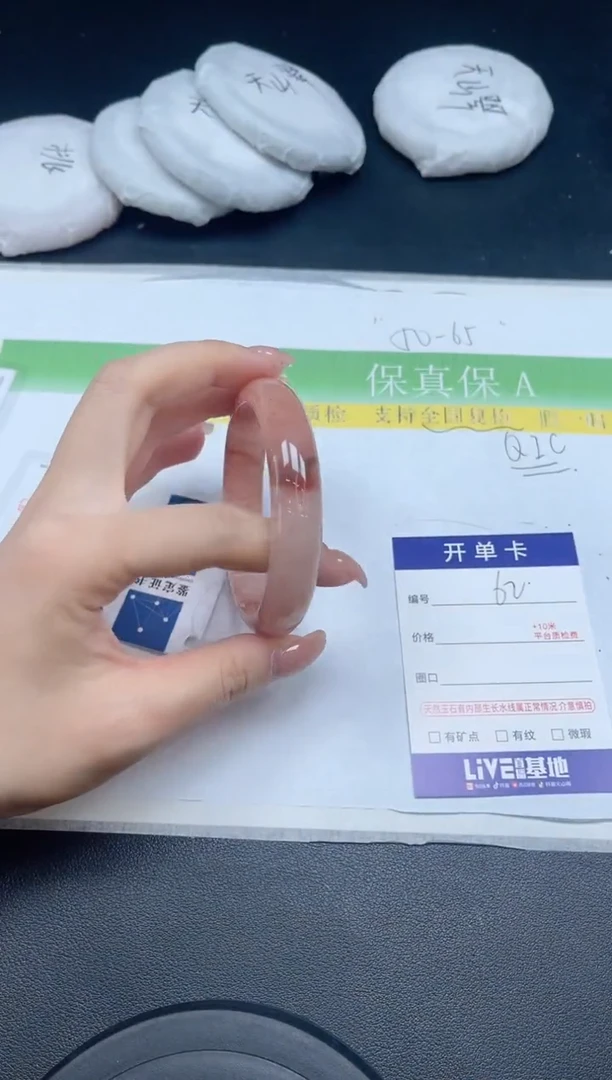 未镶嵌手镯石英质玉062-5657