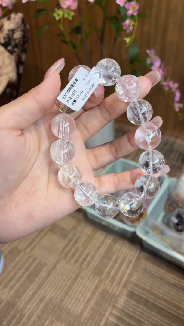 未镶嵌手链水晶白阿赛16m+