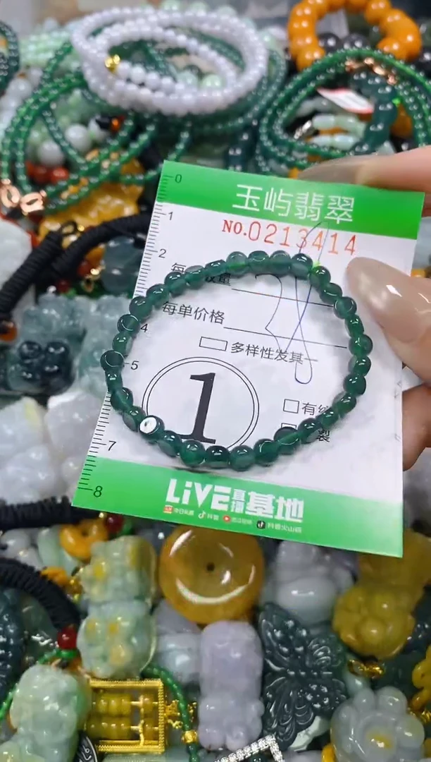 颈饰未镶嵌翡翠闪购0213414