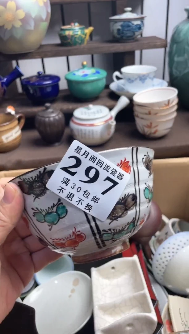 瓷片阅瓷片瓷片瓷片瓷片