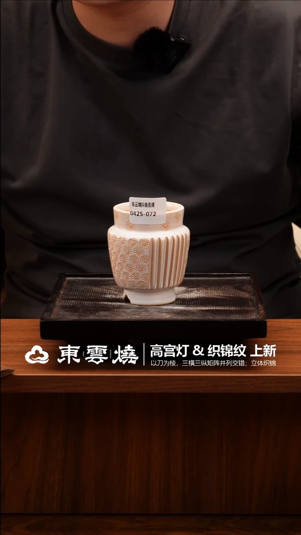 0425-072宫灯A 内口5.5